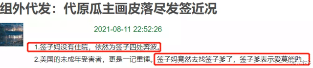 取保候审 吴亦凡不能取保候审,专业人士解读:防止报复被害人,缓刑概率低