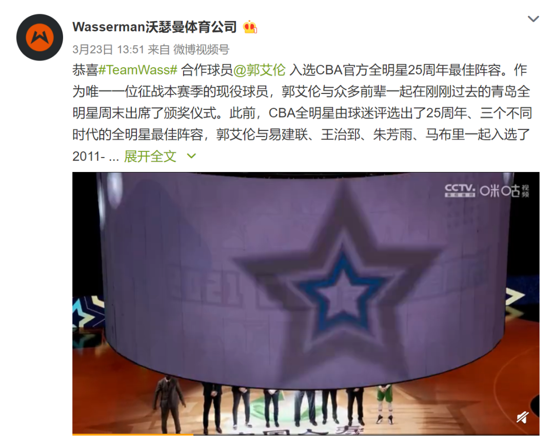 郭昊文|同意了！中国后卫进军NBA