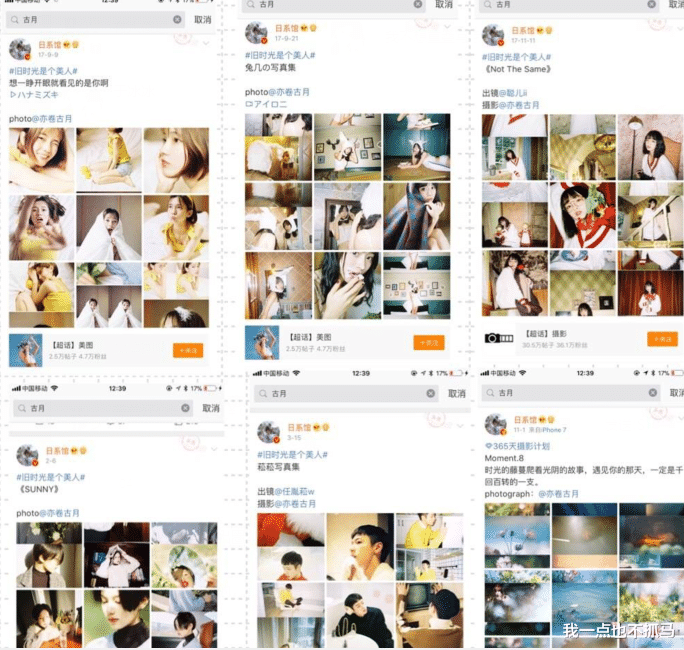 杨超越|杨超越：好看的女生，都有一个共同点