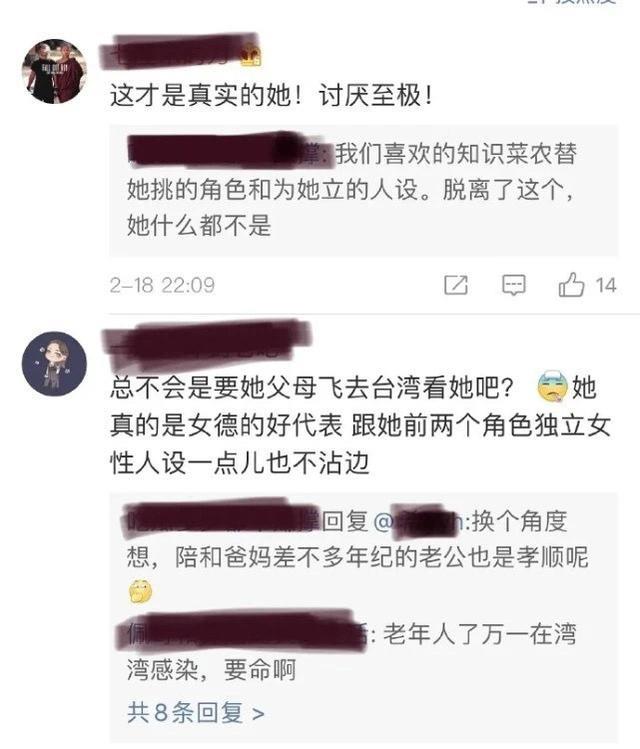 刘诗诗|刘诗诗陪吴奇隆被骂？