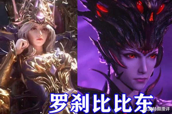 手机游戏|斗罗大陆：四大女神手游形象VS动漫，魔鬼罗刹变女神，荣荣太美了