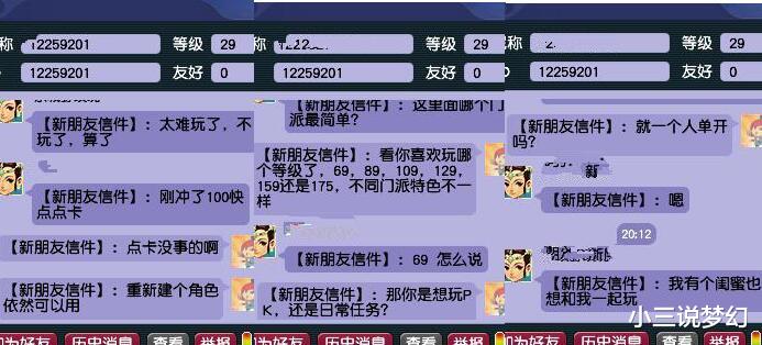 拳皇 15|梦幻西游：只认识无级别限制的几率大佬，120的不磨武器给50W就卖