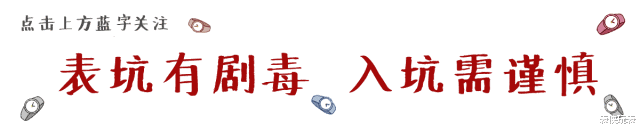 表侠玩表|假表预警：最新假表CLEAN劳力士格林尼治可乐圈，正仿对比！