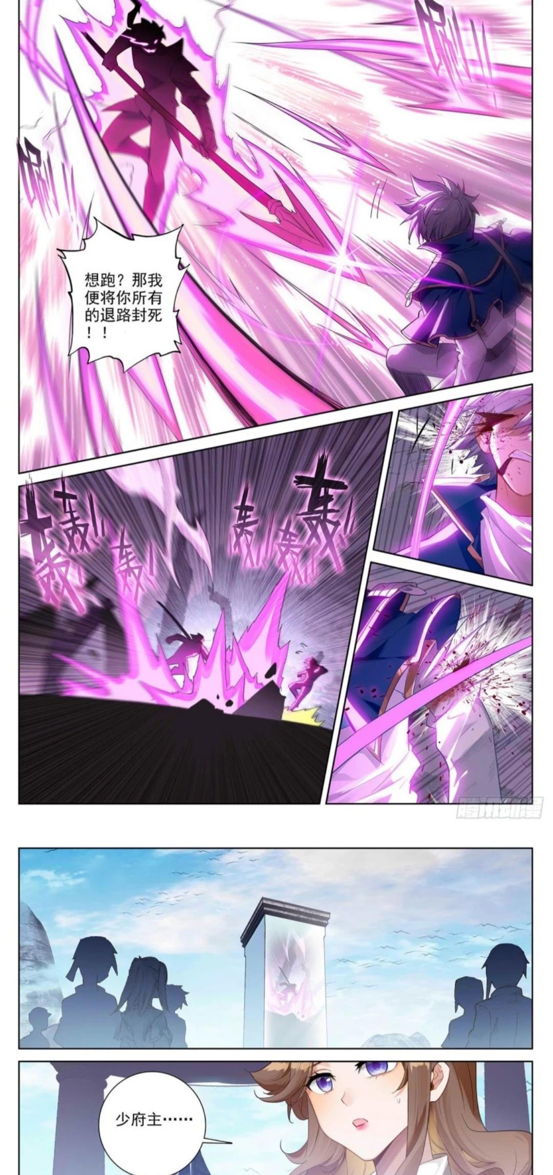 acgn漫评|万相之王：大平局术失效！师箜狂雷之铠太强悍，李洛遭重创处境艰难