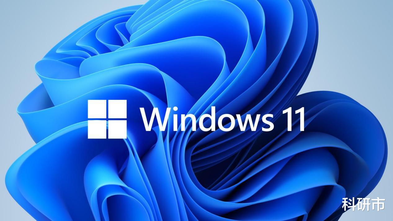 芯片|【田言梦语】Win11联名冰淇淋开卖，网友：送TPM芯片吗？