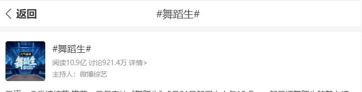 别试图隔绝我|《舞蹈生》迎嘉宾，陈伟霆舞龄18年很强势，而他将边洗头边跳舞？