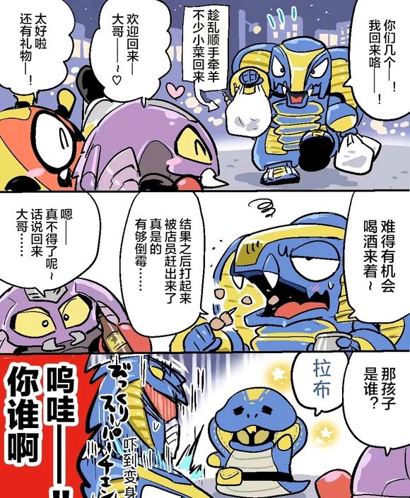 牧绅一|假面骑士:拉布和蟑螂恶霸相遇,蜘蛛侦探将其当成大哥的私生子!