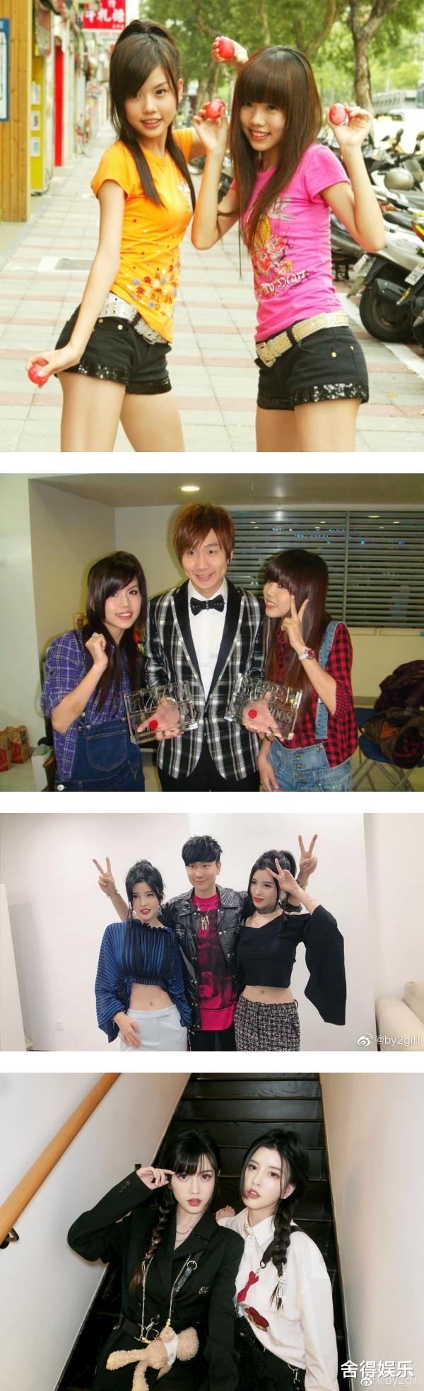 收视率造假|BY2Yumi被曝丑闻无数！出道13年曾因整容、“塑料姐妹花”事件黑料缠身！