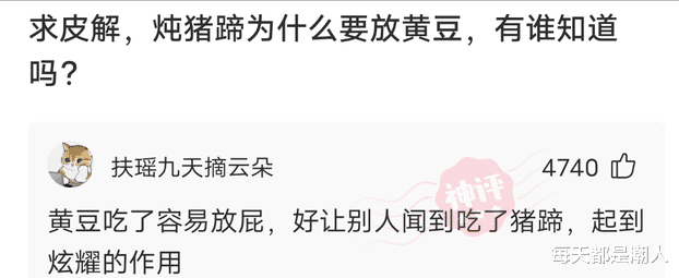 每天都是潮人|神回复：能说下你出过轨吗？出轨后是什么感觉，会不会后悔？