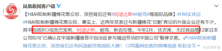 王一博|大牌犯众怒引众星表态！若要细究合作关系，恐让半个圈内明星中招