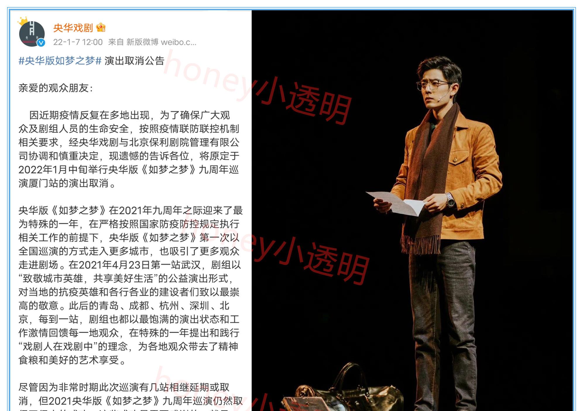 肖战|肖战已经打入“主流圈”？曝文联春晚录制完毕，新剧有机会冲奖