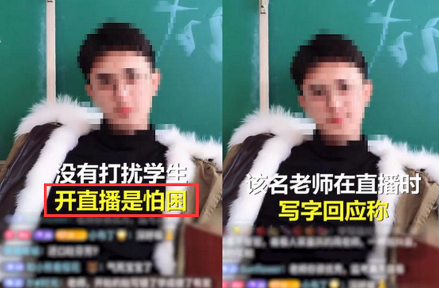 教师|“初恋脸”老师走红，同学们抢着围观拍照，网友：还以为是学生