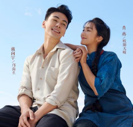 甄嬛传|《小娘惹》央视开播一周年，肖燕戴向宇二搭来袭，圆梦菊香洋介！