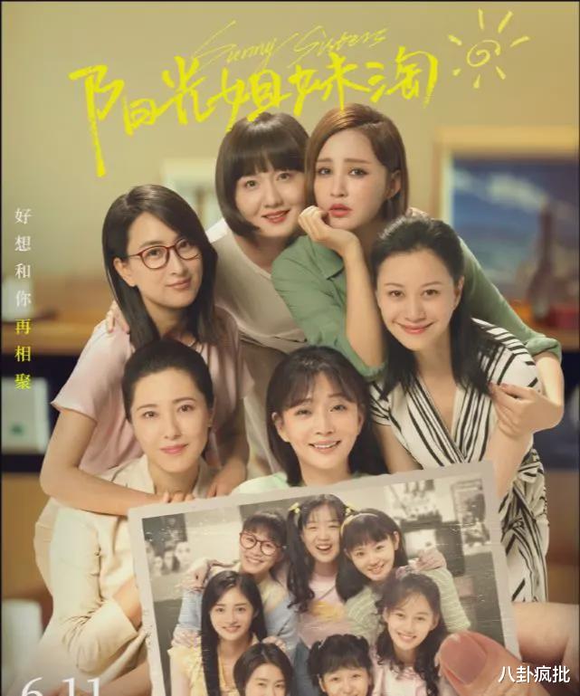 包贝尔|包贝尔抄袭的瓜！