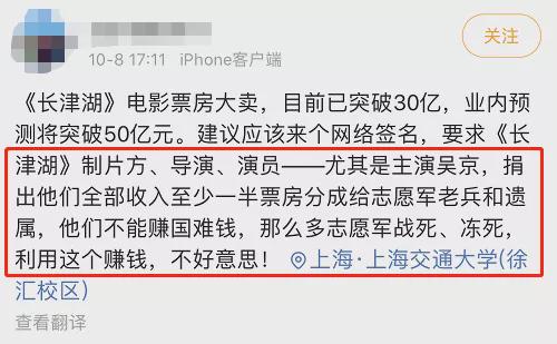 程莉莎|果然，吴京出事了…
