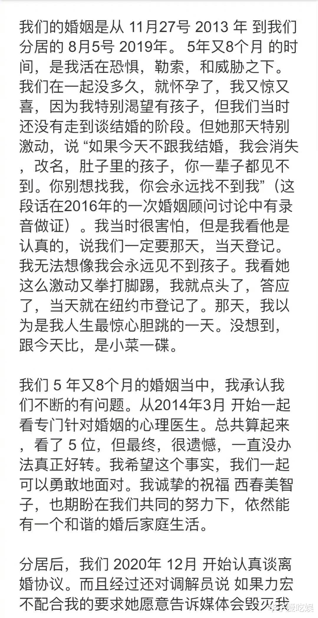 李靓蕾|第二个陈露？李靓蕾被质疑立虚假人设，不要被她的小作文所迷惑！