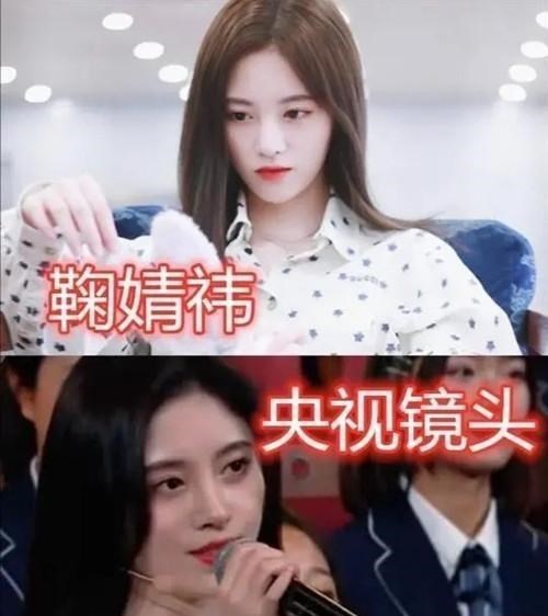 鞠婧祎|离开10级美颜,鞠婧祎直面央视照妖镜,四千年美女这就翻车了?