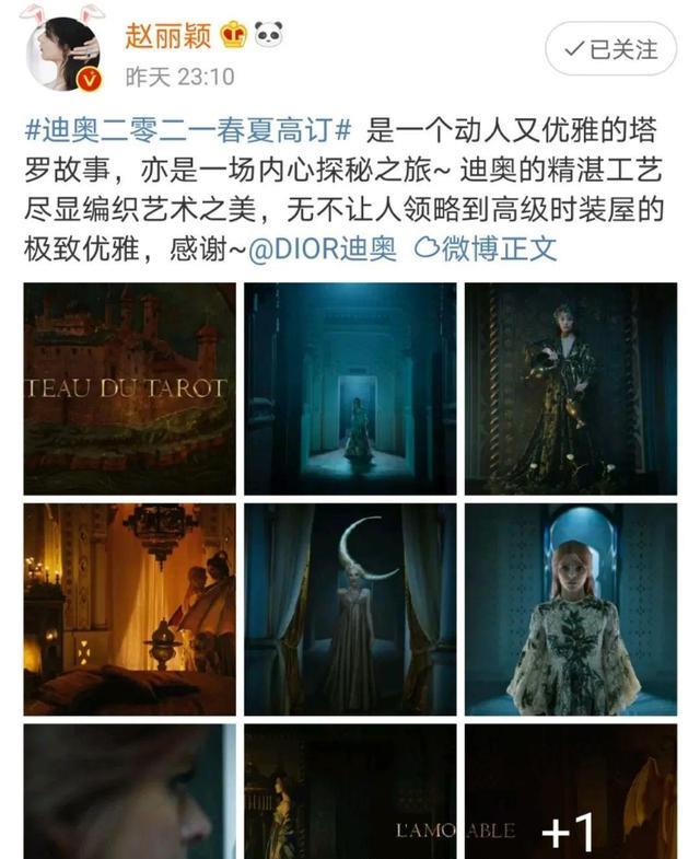 王一博|小八卦，赵丽颖，华晨宇，大鹏张静初，王一博