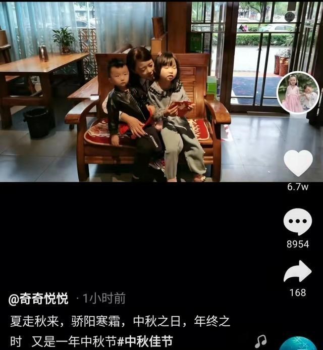 阳光语言矫正说|许敏一家回九江过中秋，潘克跟奇奇开心互动，郭家人紧盯田静