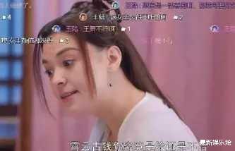 杨紫|网评四大“古装丑女”，杨紫、孟美岐上榜，最后一位简直辣眼