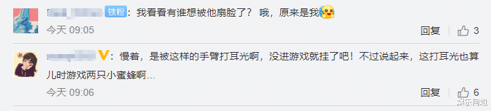 徐子淇|42岁韩星孔刘手臂肌肉太绝，背心下胸肌快比头大，网友：血脉贲张