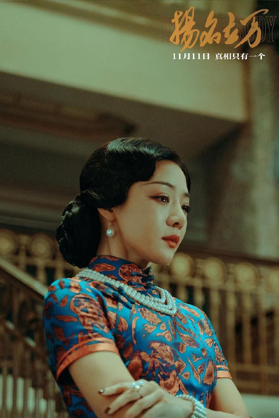 邓家佳|《扬名立万》：惊艳全场的邓家佳，不是只有唐氏表演法则