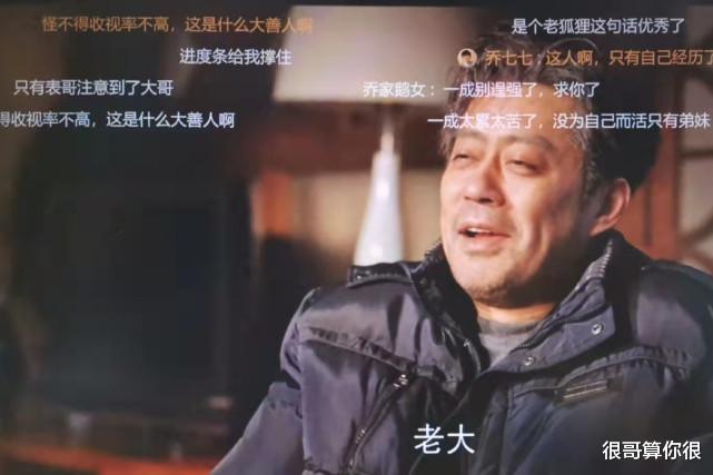 娱乐圈|《乔家的儿女》收官,三位配角成功出圈,唐艺昕的演技为何被质疑