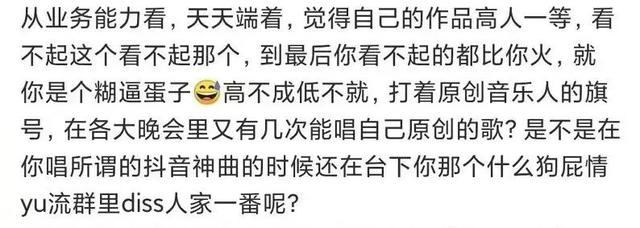 霍尊|人类低质量男星，内娱到底还藏着多少