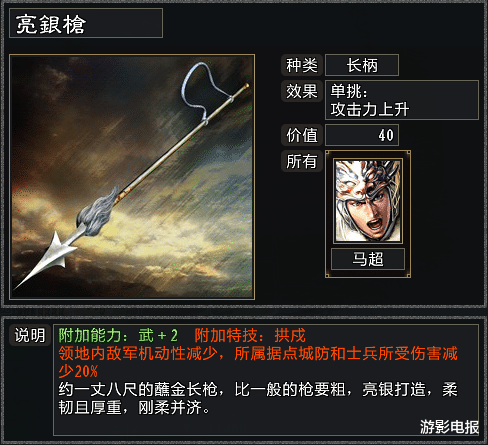 董卓|《大浪淘沙》骑兵部队剖析 失去冲锋伤害和二动 让整体战力趋于平庸