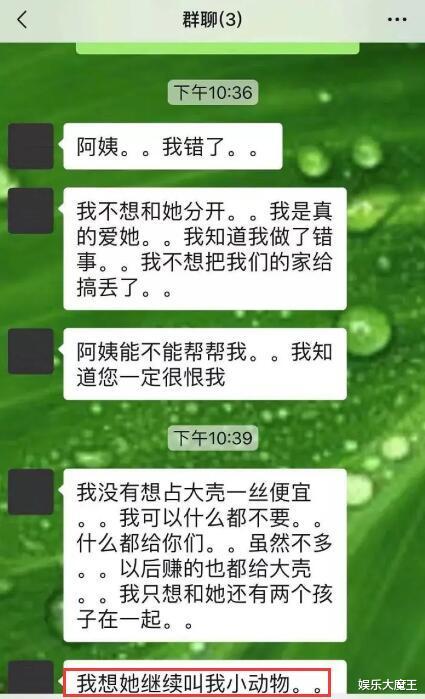 郑爽|郑爽好友下场！曝张恒出轨多人，曾向郑爽求原谅：希望继续叫我小动物