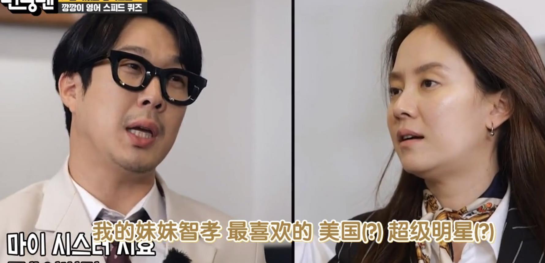 秦海璐|宋智孝承认对金钟国心动，《RM》高能游戏来袭