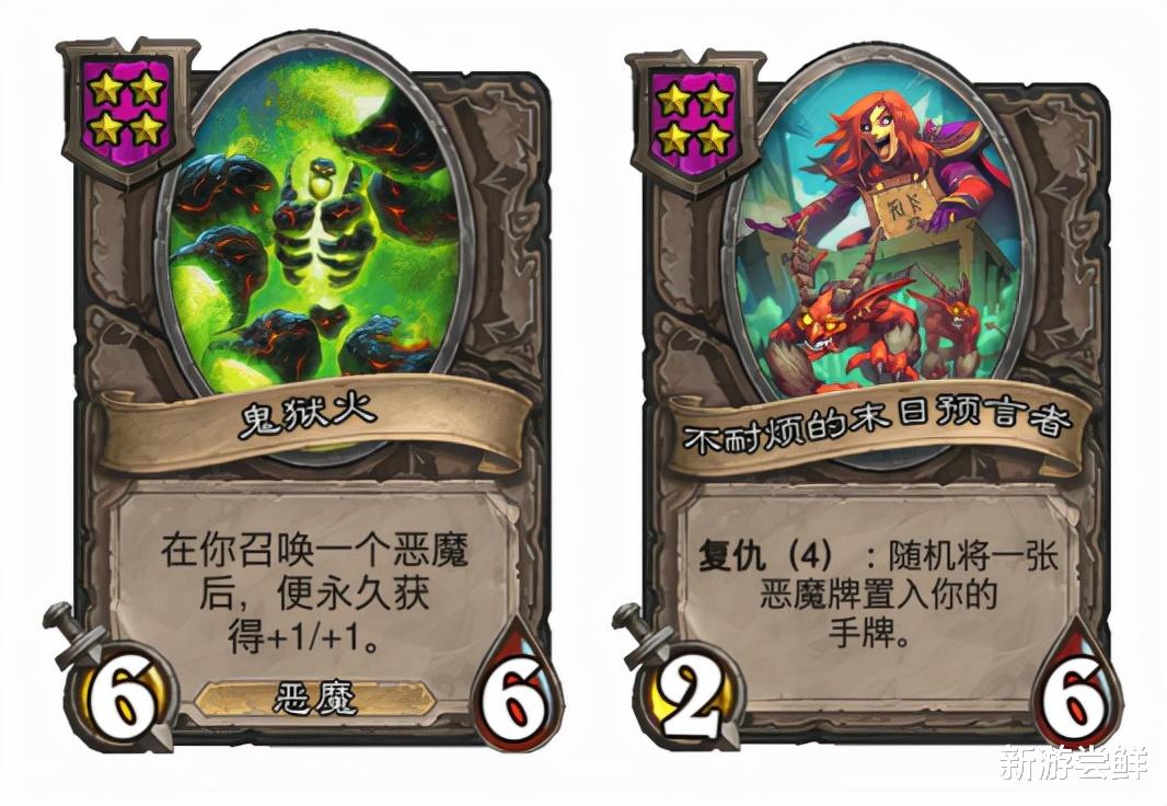 酒馆战棋|酒馆战棋：恶魔才是斯尼德的最终归宿？成型太快，比元素还大