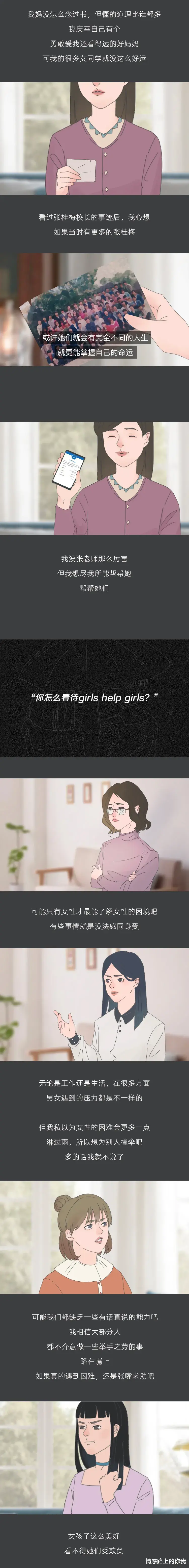 |等她们开撕的，脸疼吗