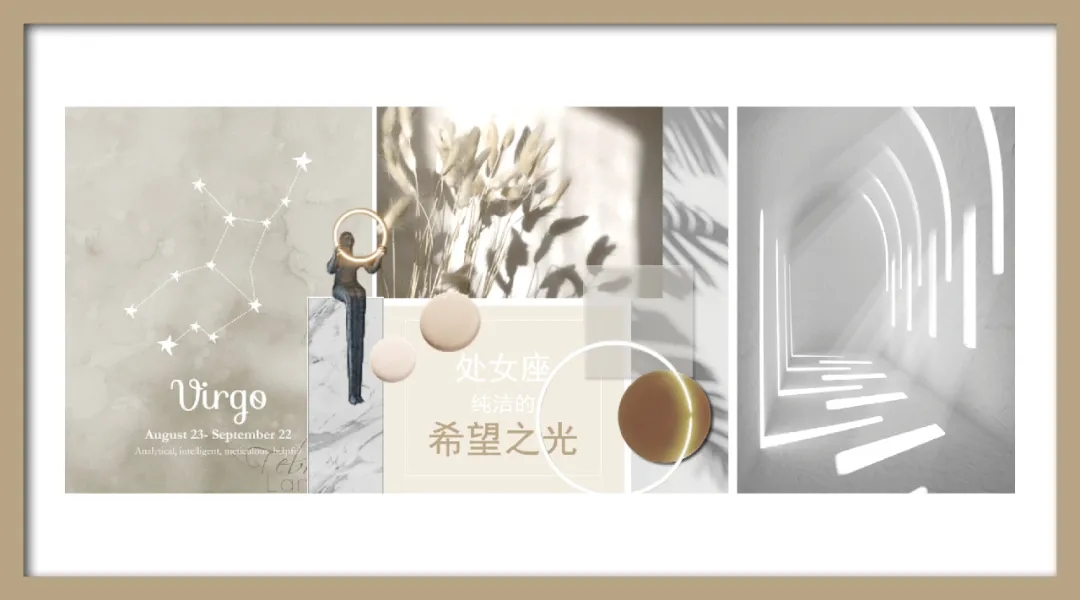 环球视野HOMEDECO|方黄设计丨中海望京府，探觅星座神话的梦想家