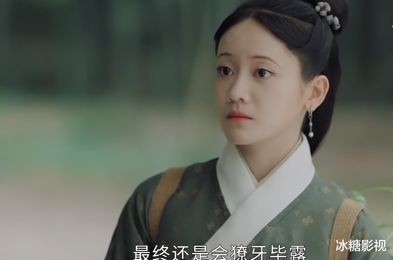 姚滴珠|一句话显露谷野是真爱姚滴珠，为情而死，成《玉楼春》最惨男配