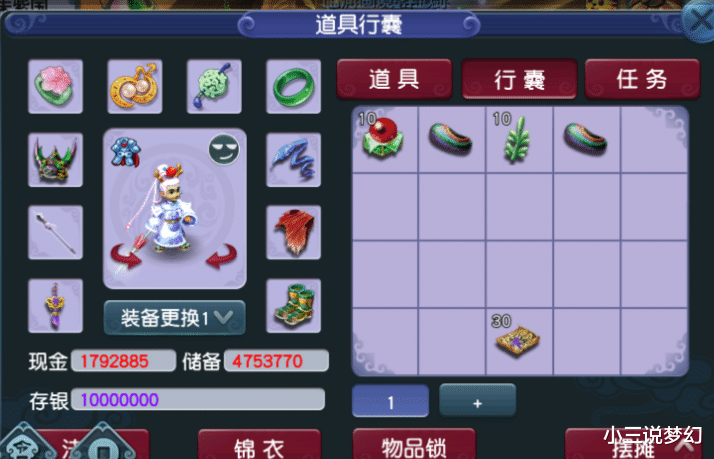 梦幻西游|梦幻西游:充钱了就是不一样,129大佬18门派大闯关创纪录刷了203关