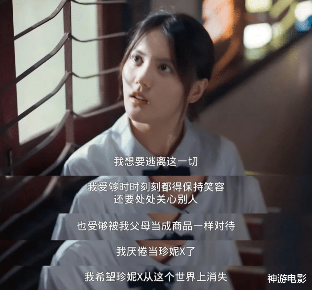 禁忌女孩第二季|又发现一部宝藏泰剧，全程高能太刺激了