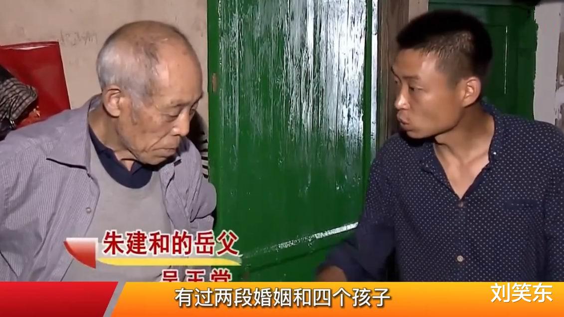 刘笑东 男子花8万彩礼娶媳妇，婚后他才知道对方离过两次婚，有4个孩子