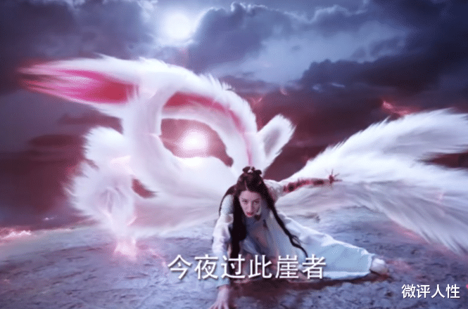 辛芷蕾|任嘉伦新剧《驭鲛记》，1分钟预告片信息量大，你真的看懂了吗？