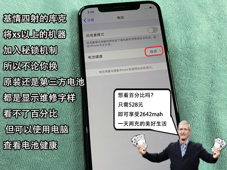 iphone xs|iphone XS换大容量电池，学会这招自己动手，详细教程