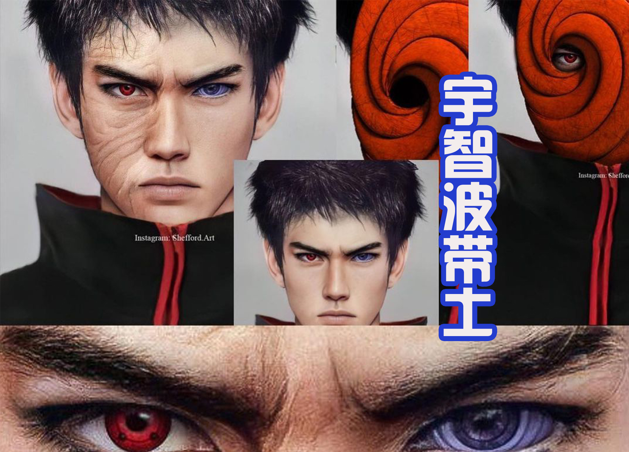 漩涡鸣人|真人版《火影忍者》，鸣人英俊，雏田美丽，带土有着苦大仇深脸！
