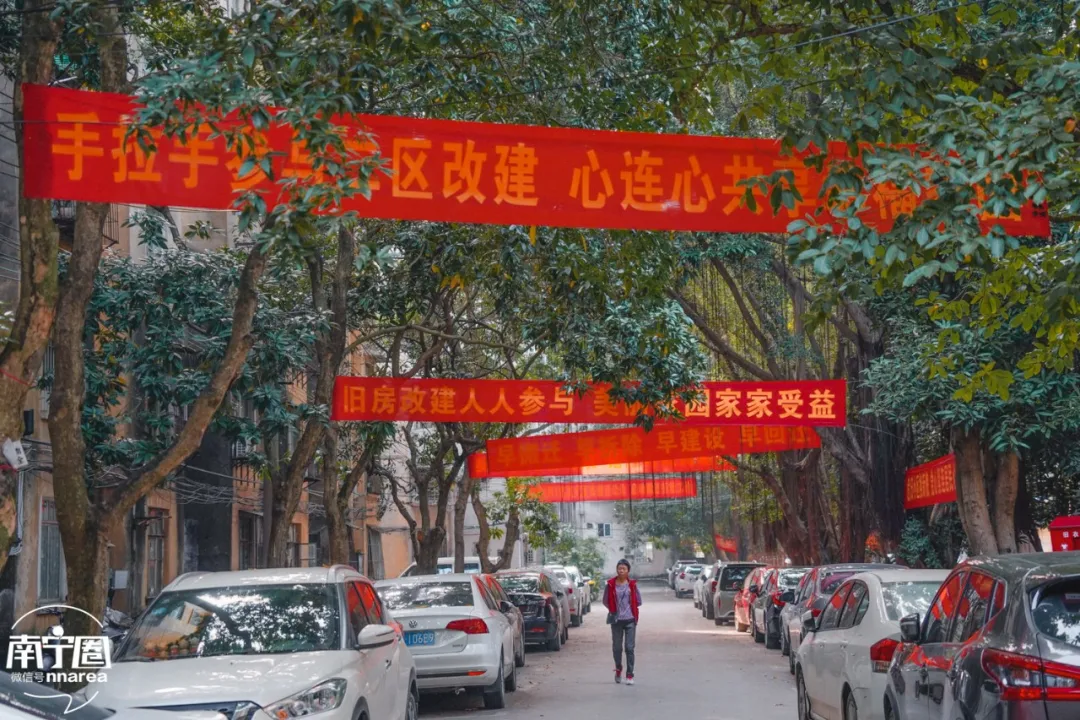 少年阿鱼 南宁这个老地方，终究还是要“拆”了！