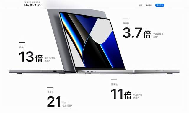 苹果|九月的工资贡献给了iPhone13，接下来半年还得接着贡献