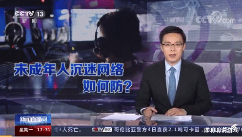 新能源 鹅厂再次重拳出击，借题发挥攻击三方平台，自身问题却视而不见