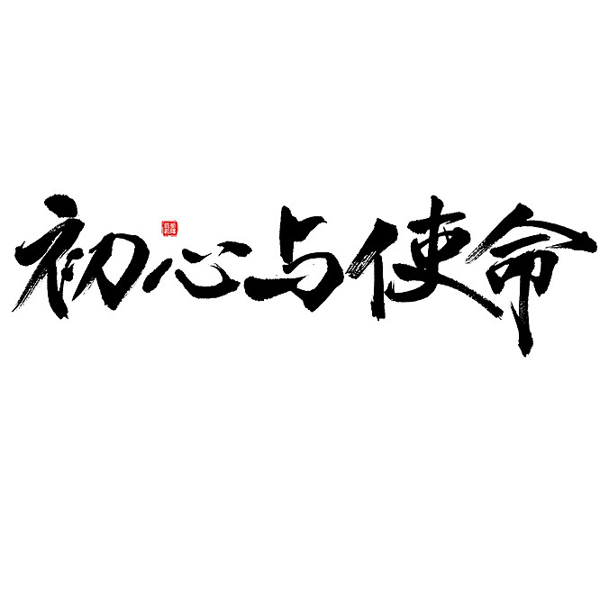栀寒老酒 时刻怀有一颗感恩的心