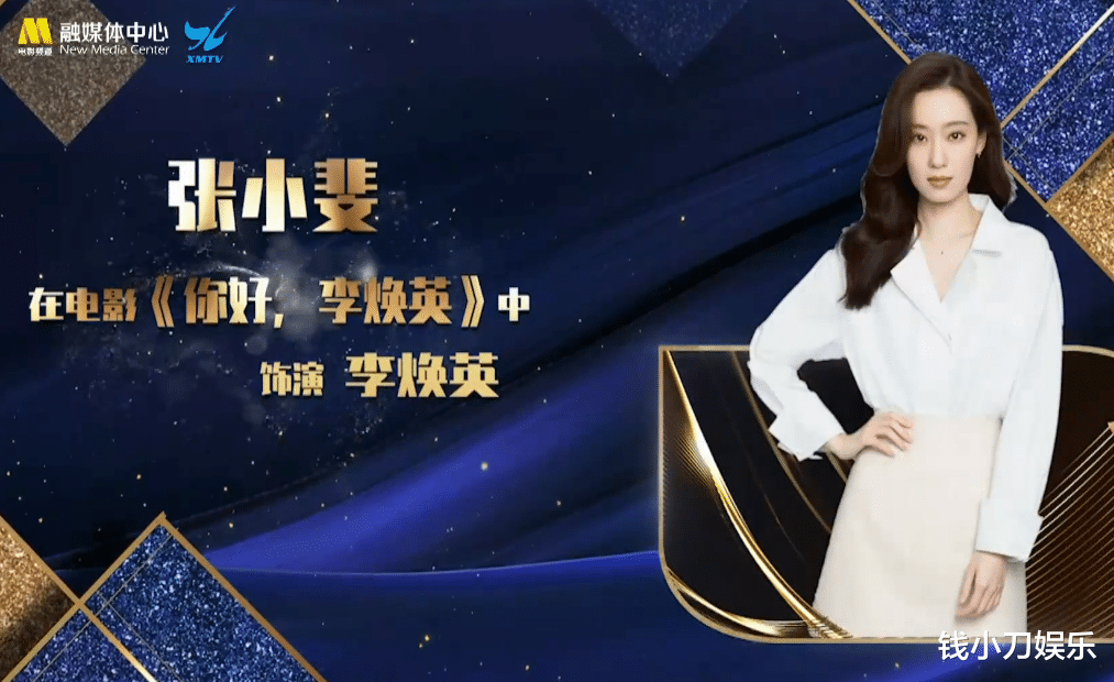 刘浩存|金鸡奖：张小斐易烊千玺缺席开幕式，盲猜最佳女主花落刘浩存