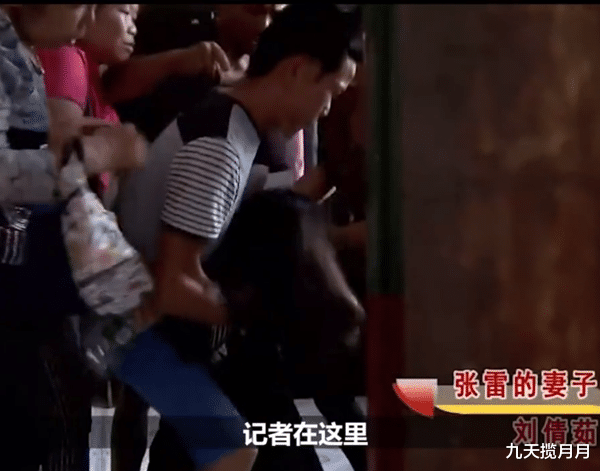 九天揽月月|女大学生为100万拆迁款，大二就嫁给大厨，刚毕业就要离婚