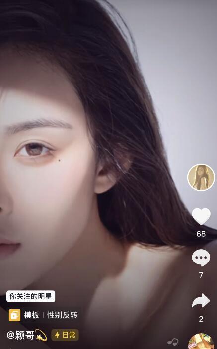 童瑶|懒理汪小菲传恋情，张颖颖首晒美照，秀身材与粉丝互动心情好