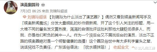 刘锦玲|“阿朱”刘锦玲：遭迷奸勒索被雪藏？42岁落魄卖保险，生活凄凉