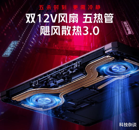 红米手机|Redmi G真火爆，还没发布已被抢光